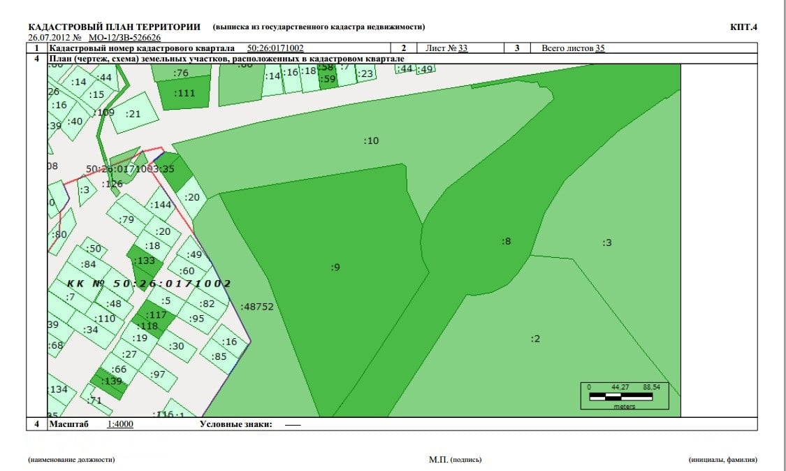 Кадастровый план участка в Тюмени